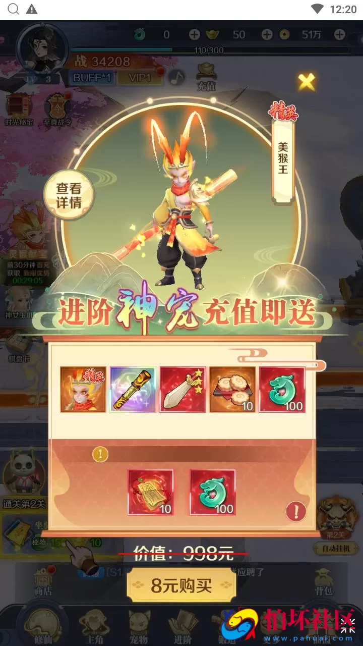 【九州飞凰录H5多区跨服修复版】稀有仙侠三网H5全网通角色扮演类剧情闯关手游-Linux服务端源码视频架设教程-多区跨服-新版多功能GM授权后台-详细外网教程