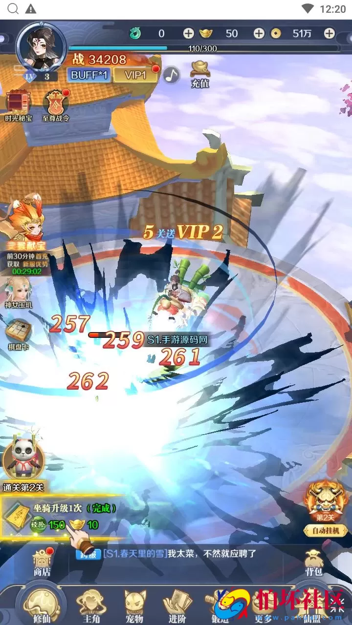 【九州飞凰录H5多区跨服修复版】稀有仙侠三网H5全网通角色扮演类剧情闯关手游-Linux服务端源码视频架设教程-多区跨服-新版多功能GM授权后台-详细外网教程