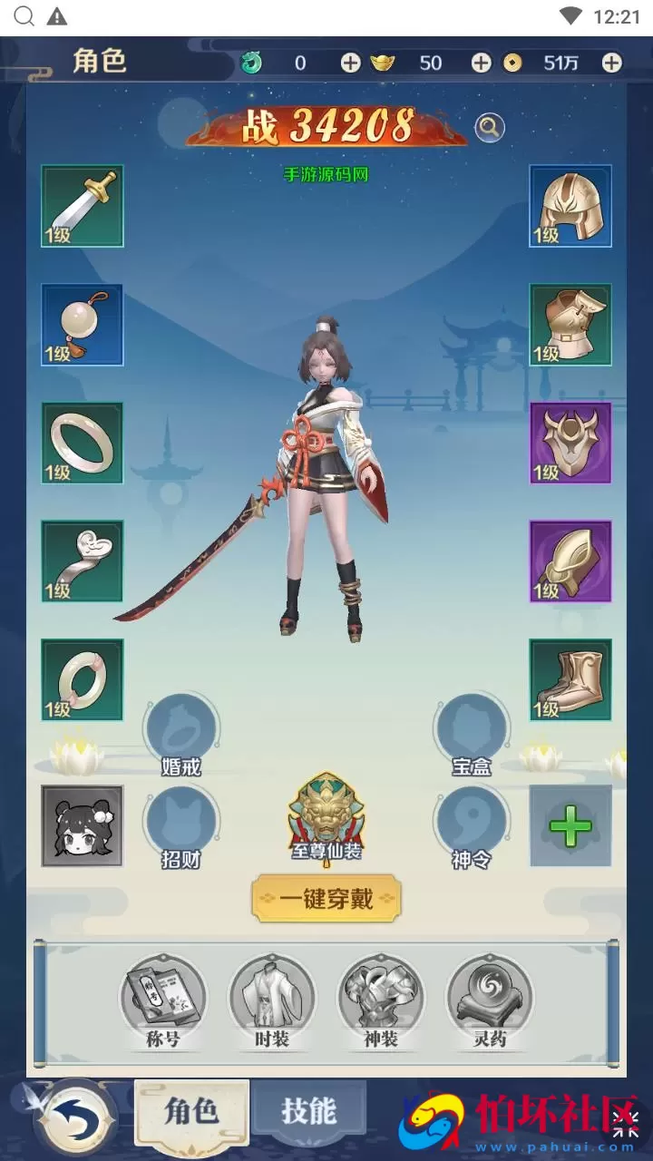 【九州飞凰录H5多区跨服修复版】稀有仙侠三网H5全网通角色扮演类剧情闯关手游-Linux服务端源码视频架设教程-多区跨服-新版多功能GM授权后台-详细外网教程