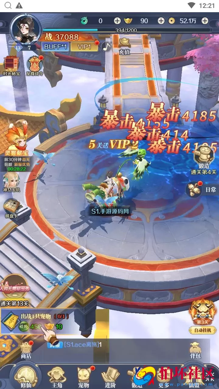 【九州飞凰录H5多区跨服修复版】稀有仙侠三网H5全网通角色扮演类剧情闯关手游-Linux服务端源码视频架设教程-多区跨服-新版多功能GM授权后台-详细外网教程