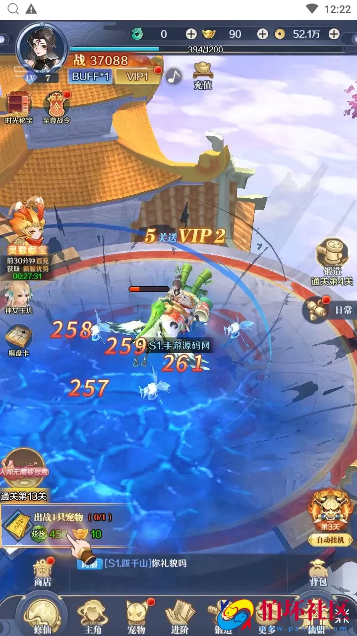 【九州飞凰录H5多区跨服修复版】稀有仙侠三网H5全网通角色扮演类剧情闯关手游-Linux服务端源码视频架设教程-多区跨服-新版多功能GM授权后台-详细外网教程