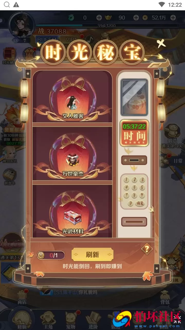 【九州飞凰录H5多区跨服修复版】稀有仙侠三网H5全网通角色扮演类剧情闯关手游-Linux服务端源码视频架设教程-多区跨服-新版多功能GM授权后台-详细外网教程