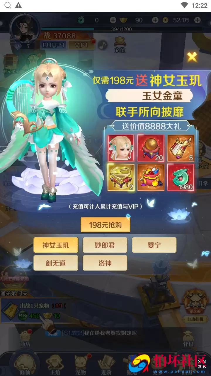 【九州飞凰录H5多区跨服修复版】稀有仙侠三网H5全网通角色扮演类剧情闯关手游-Linux服务端源码视频架设教程-多区跨服-新版多功能GM授权后台-详细外网教程