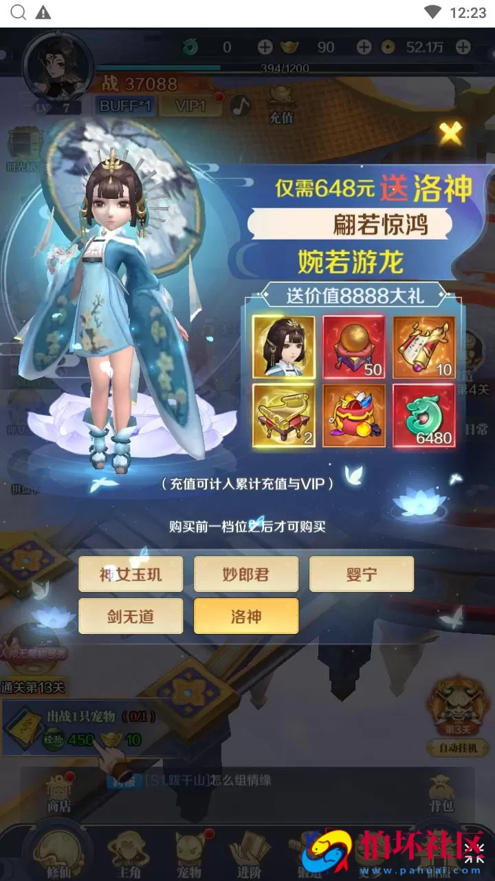 【九州飞凰录H5多区跨服修复版】稀有仙侠三网H5全网通角色扮演类剧情闯关手游-Linux服务端源码视频架设教程-多区跨服-新版多功能GM授权后台-详细外网教程