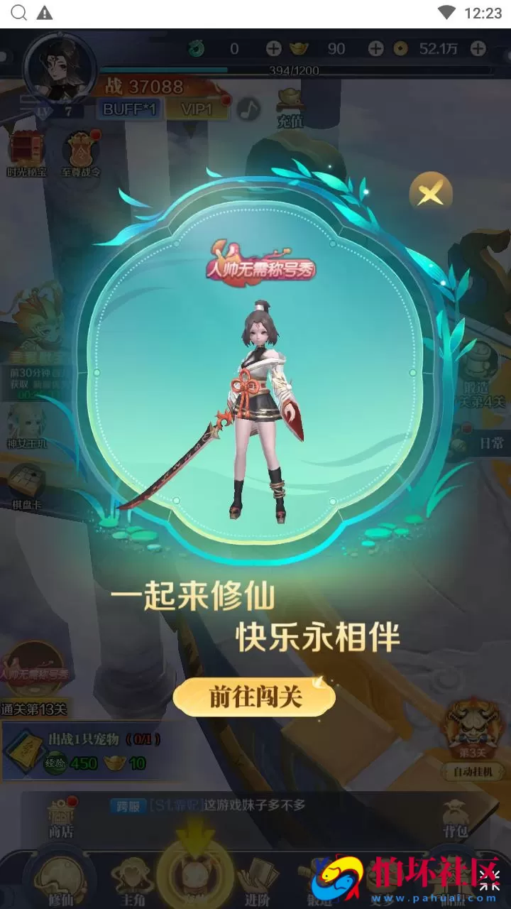 【九州飞凰录H5多区跨服修复版】稀有仙侠三网H5全网通角色扮演类剧情闯关手游-Linux服务端源码视频架设教程-多区跨服-新版多功能GM授权后台-详细外网教程