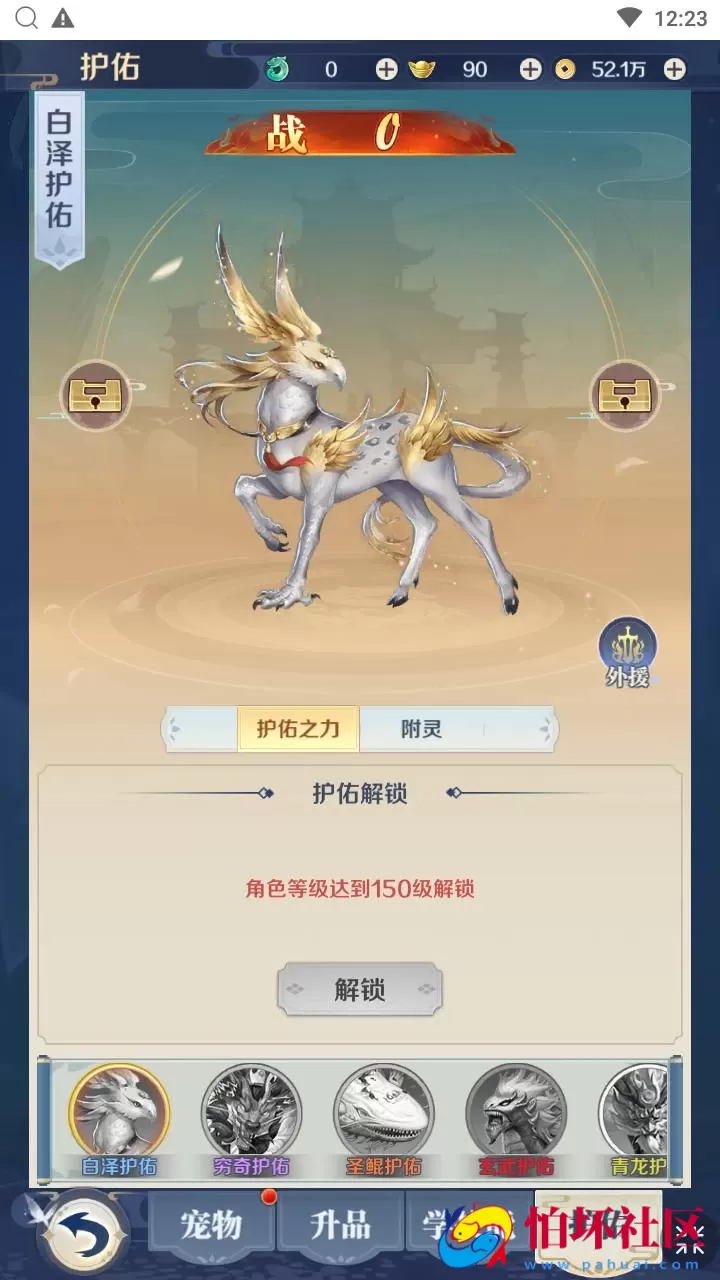 【九州飞凰录H5多区跨服修复版】稀有仙侠三网H5全网通角色扮演类剧情闯关手游-Linux服务端源码视频架设教程-多区跨服-新版多功能GM授权后台-详细外网教程