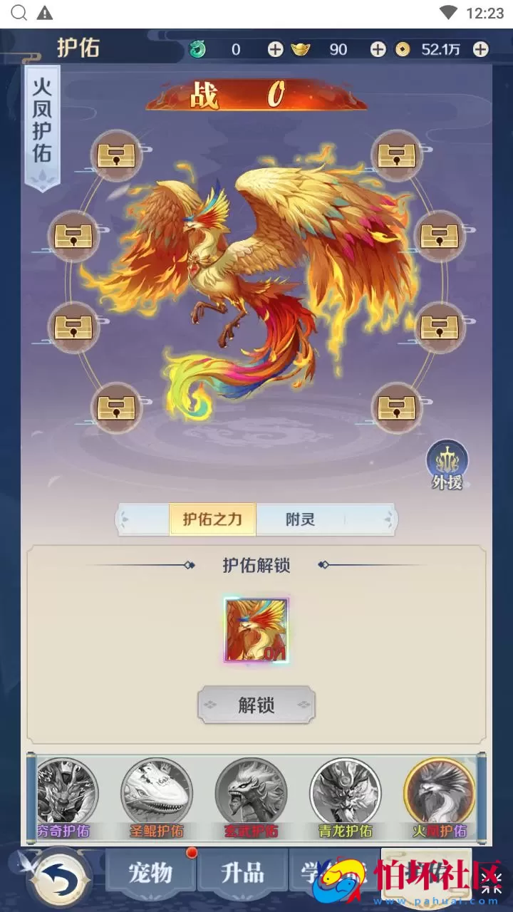 【九州飞凰录H5多区跨服修复版】稀有仙侠三网H5全网通角色扮演类剧情闯关手游-Linux服务端源码视频架设教程-多区跨服-新版多功能GM授权后台-详细外网教程