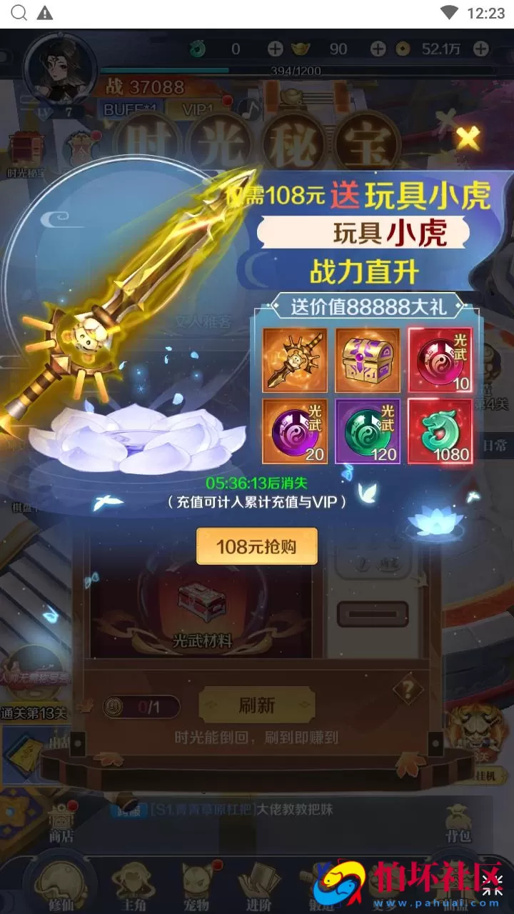 【九州飞凰录H5多区跨服修复版】稀有仙侠三网H5全网通角色扮演类剧情闯关手游-Linux服务端源码视频架设教程-多区跨服-新版多功能GM授权后台-详细外网教程