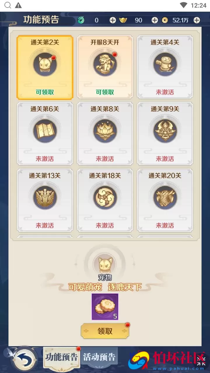 【九州飞凰录H5多区跨服修复版】稀有仙侠三网H5全网通角色扮演类剧情闯关手游-Linux服务端源码视频架设教程-多区跨服-新版多功能GM授权后台-详细外网教程