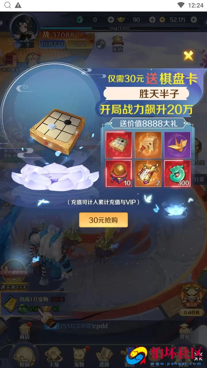 【九州飞凰录H5多区跨服修复版】稀有仙侠三网H5全网通角色扮演类剧情闯关手游-Linux服务端源码视频架设教程-多区跨服-新版多功能GM授权后台-详细外网教程