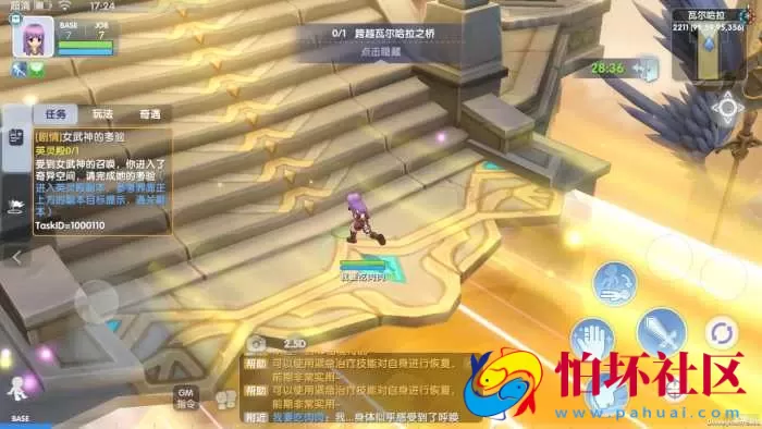 仙境手游爱如初见一键端-附GM后台