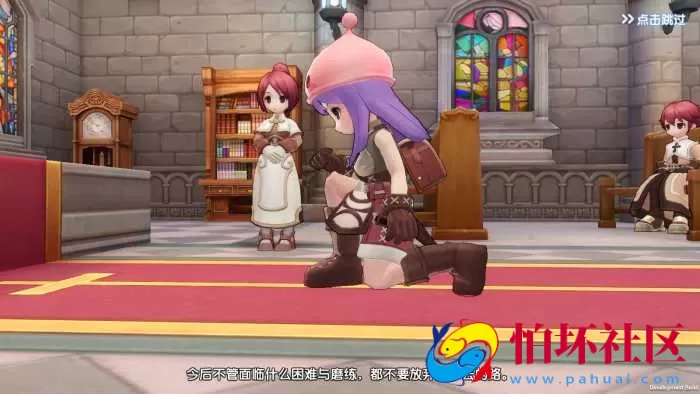 仙境手游爱如初见一键端-附GM后台