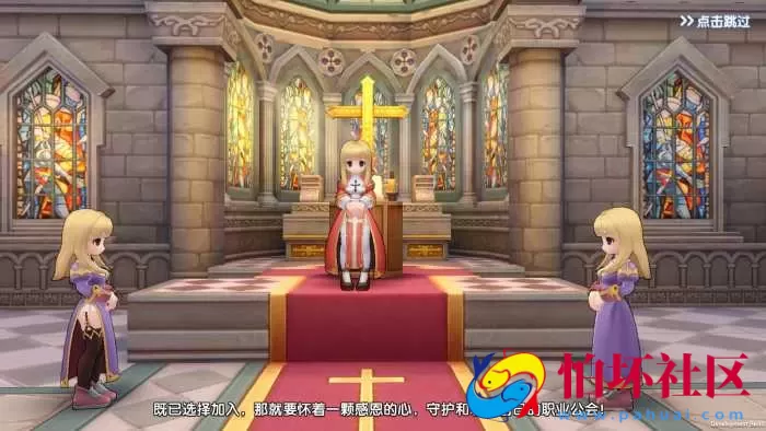 仙境手游爱如初见一键端-附GM后台