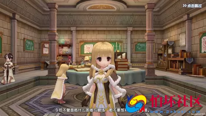 仙境手游爱如初见一键端-附GM后台