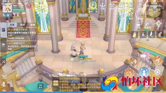 仙境手游爱如初见一键端-附GM后台