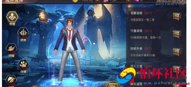 超稀有【暗黑领主】手游+win一键服务端+安卓客户端+架设教程