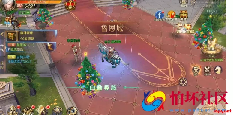 超稀有【暗黑领主】手游+win一键服务端+安卓客户端+架设教程