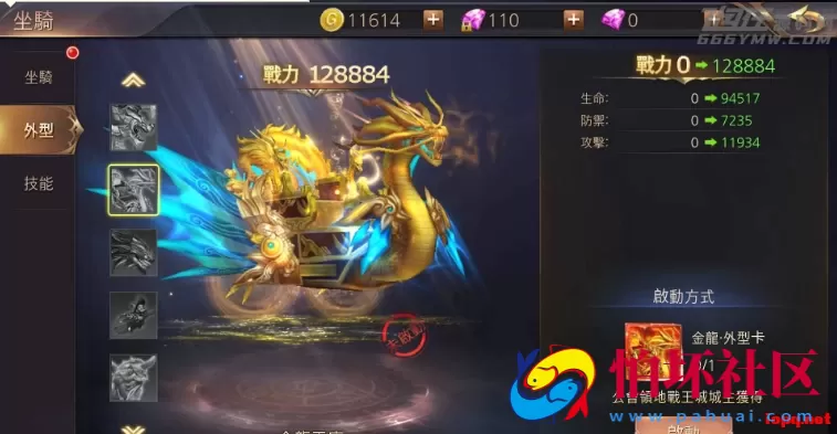 超稀有【暗黑领主】手游+win一键服务端+安卓客户端+架设教程