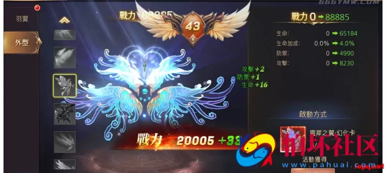 超稀有【暗黑领主】手游+win一键服务端+安卓客户端+架设教程