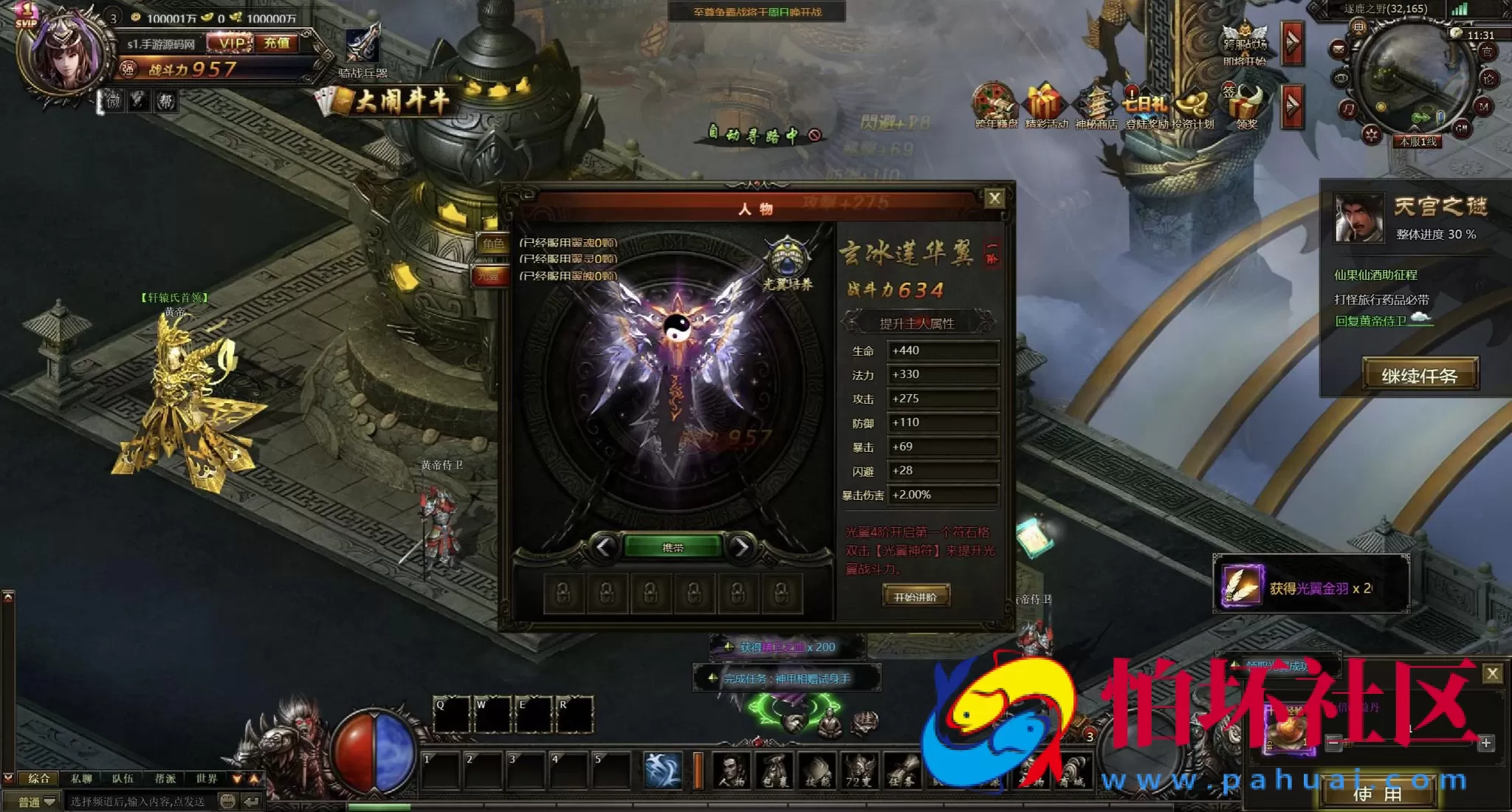 【网页游戏之大闹天宫OL冰蛟端】东方魔幻剧情网页游戏-最新整理打包Win服务端源码视频架设教程-管理后台-详细外网教程