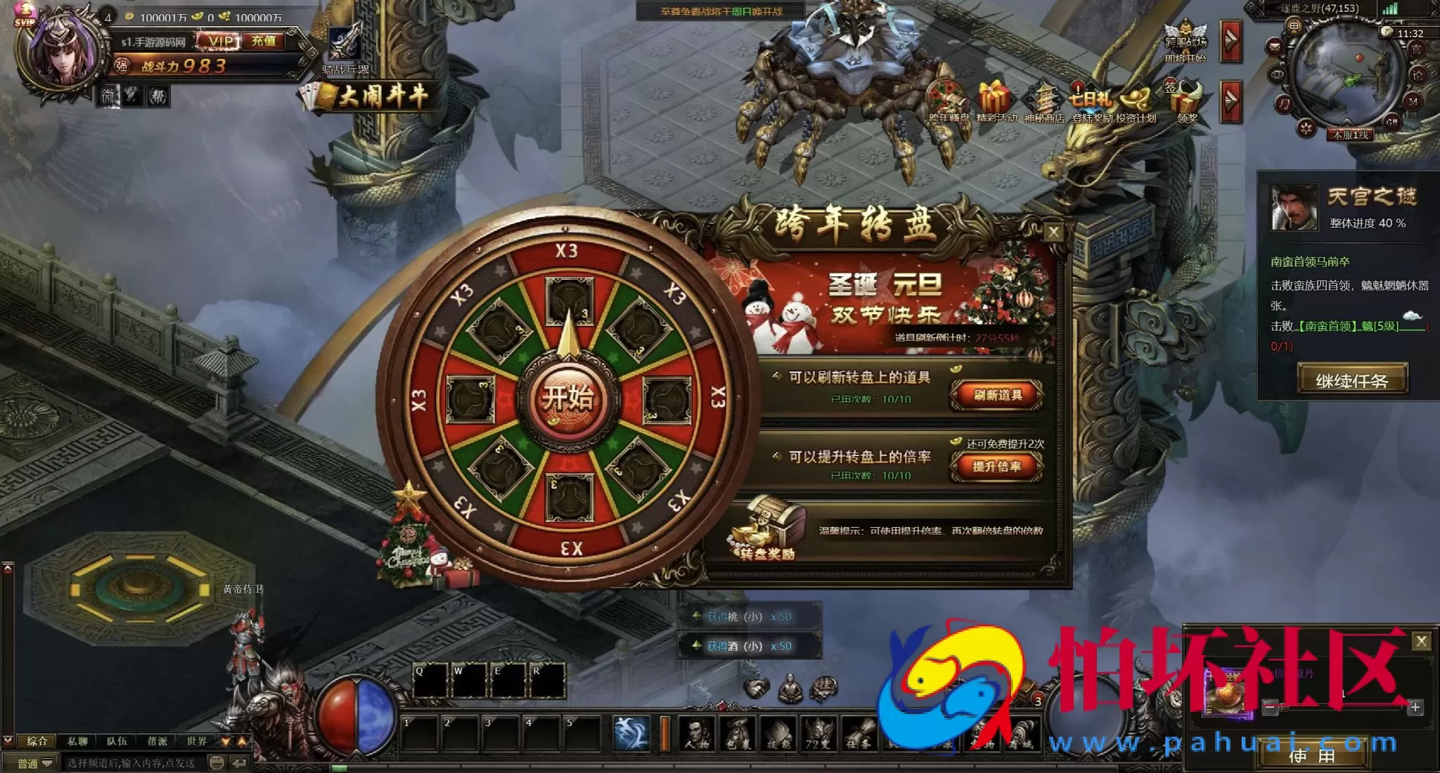 【网页游戏之大闹天宫OL冰蛟端】东方魔幻剧情网页游戏-最新整理打包Win服务端源码视频架设教程-管理后台-详细外网教程