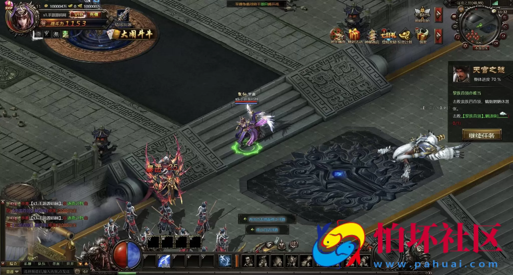 【网页游戏之大闹天宫OL冰蛟端】东方魔幻剧情网页游戏-最新整理打包Win服务端源码视频架设教程-管理后台-详细外网教程