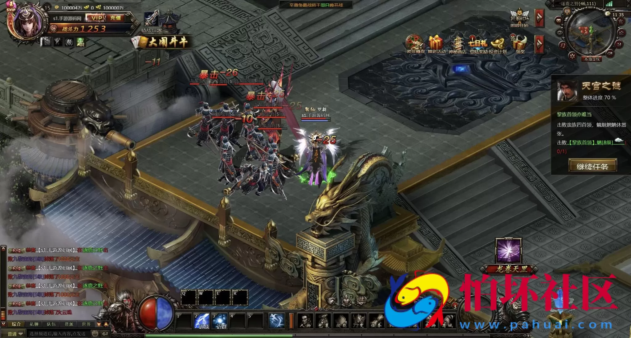 【网页游戏之大闹天宫OL冰蛟端】东方魔幻剧情网页游戏-最新整理打包Win服务端源码视频架设教程-管理后台-详细外网教程