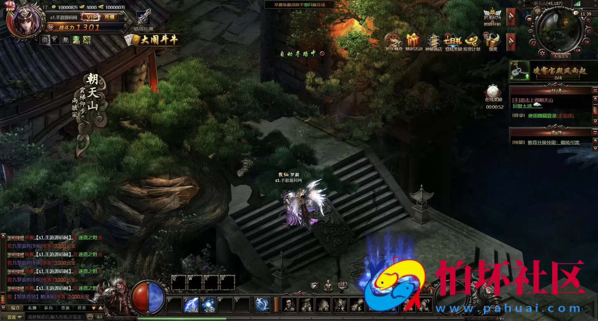 【网页游戏之大闹天宫OL冰蛟端】东方魔幻剧情网页游戏-最新整理打包Win服务端源码视频架设教程-管理后台-详细外网教程