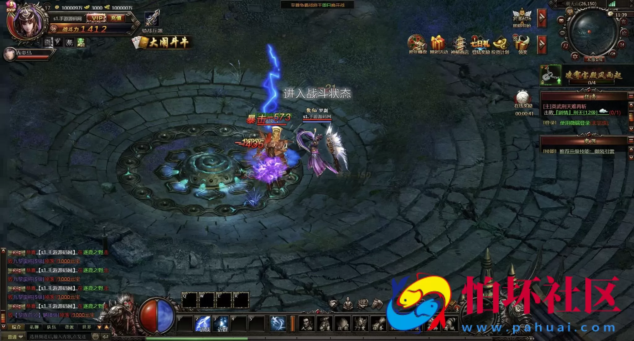 【网页游戏之大闹天宫OL冰蛟端】东方魔幻剧情网页游戏-最新整理打包Win服务端源码视频架设教程-管理后台-详细外网教程