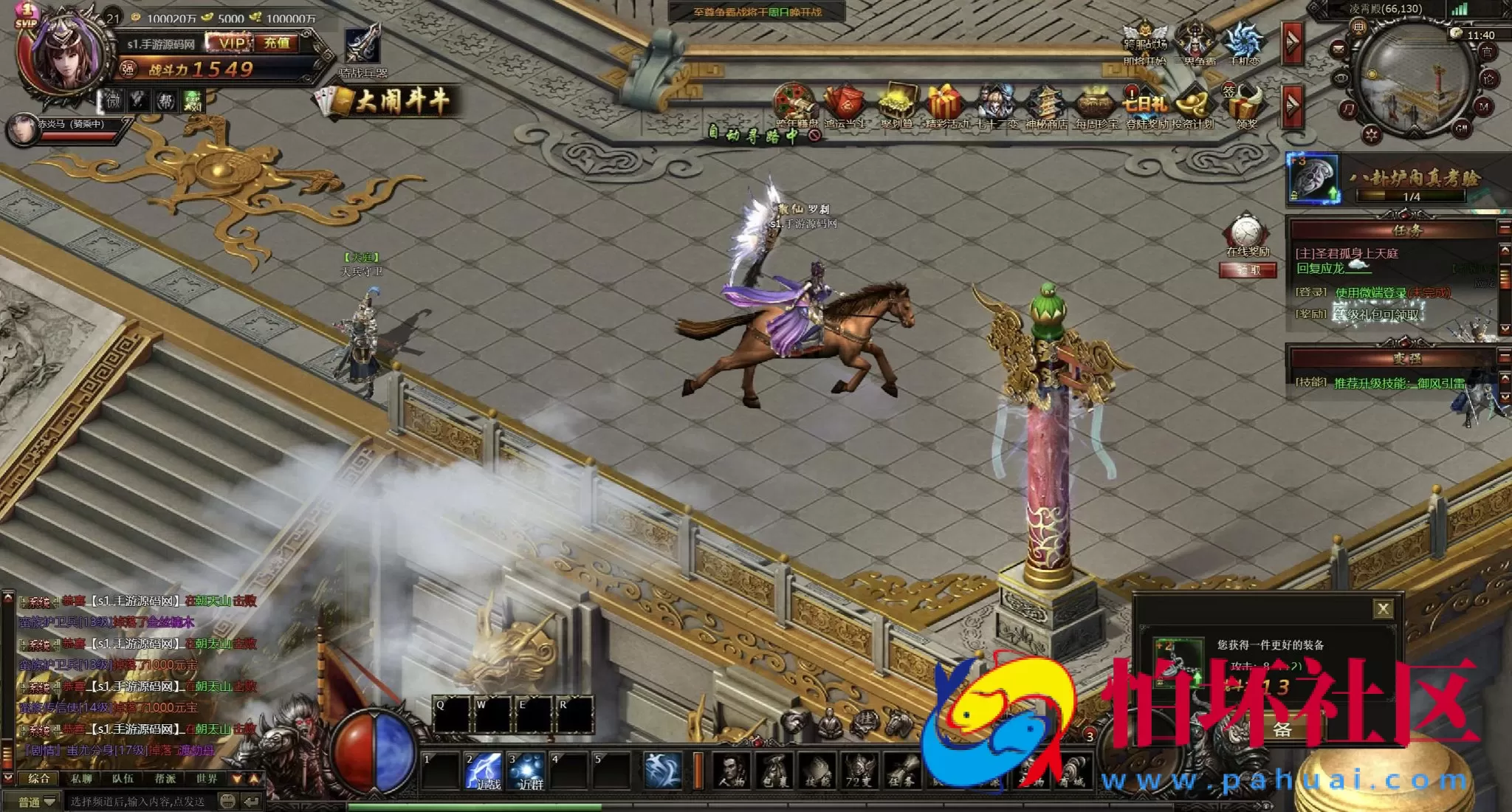 【网页游戏之大闹天宫OL冰蛟端】东方魔幻剧情网页游戏-最新整理打包Win服务端源码视频架设教程-管理后台-详细外网教程