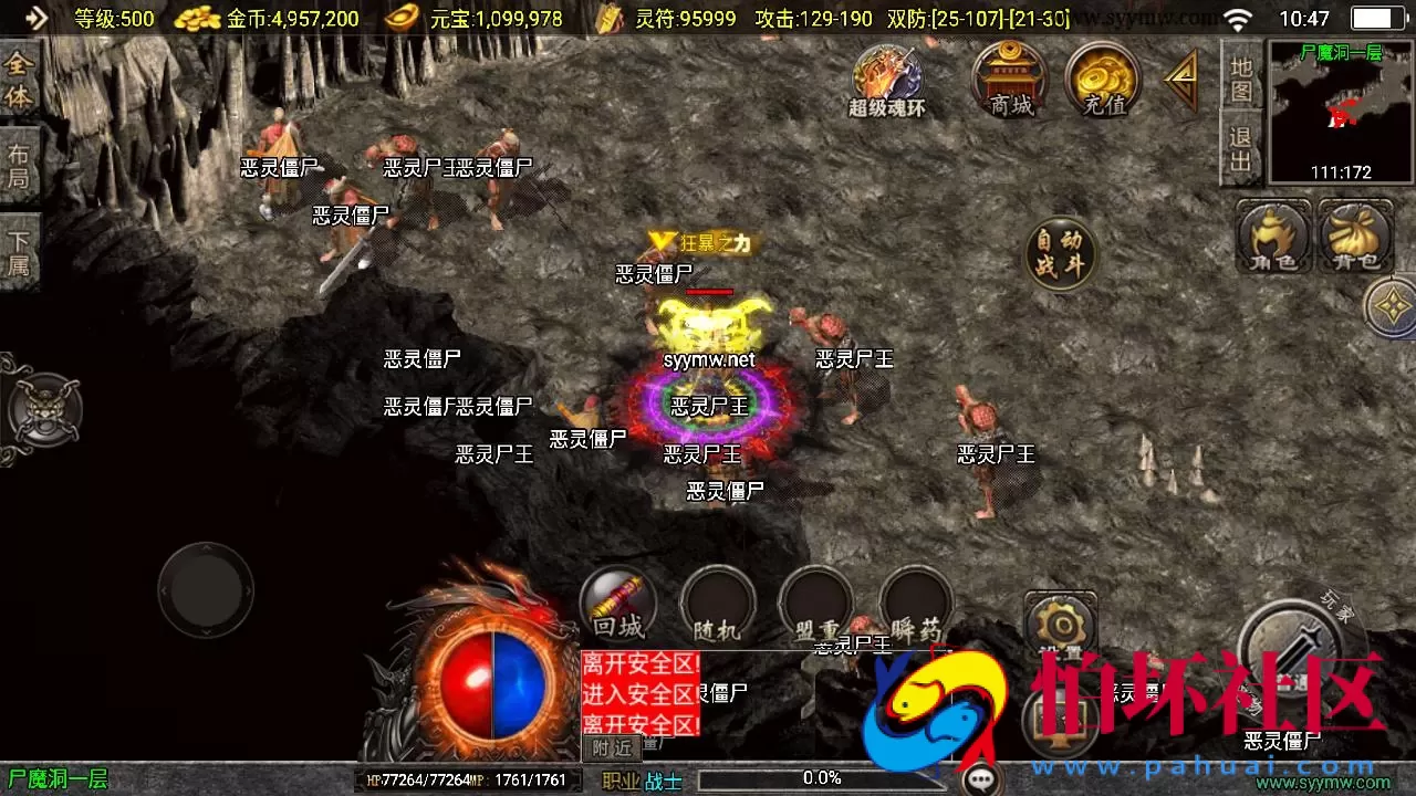 【传奇手游之寻龍新UI白猪3.1插件免授权版】经典三职业复古特色战神引擎传奇手游-最新打包Win服务端源码视频架设教程-新版GM多功能网页授权物品后台-GM直冲网页后台-安卓苹果IOS双端版本