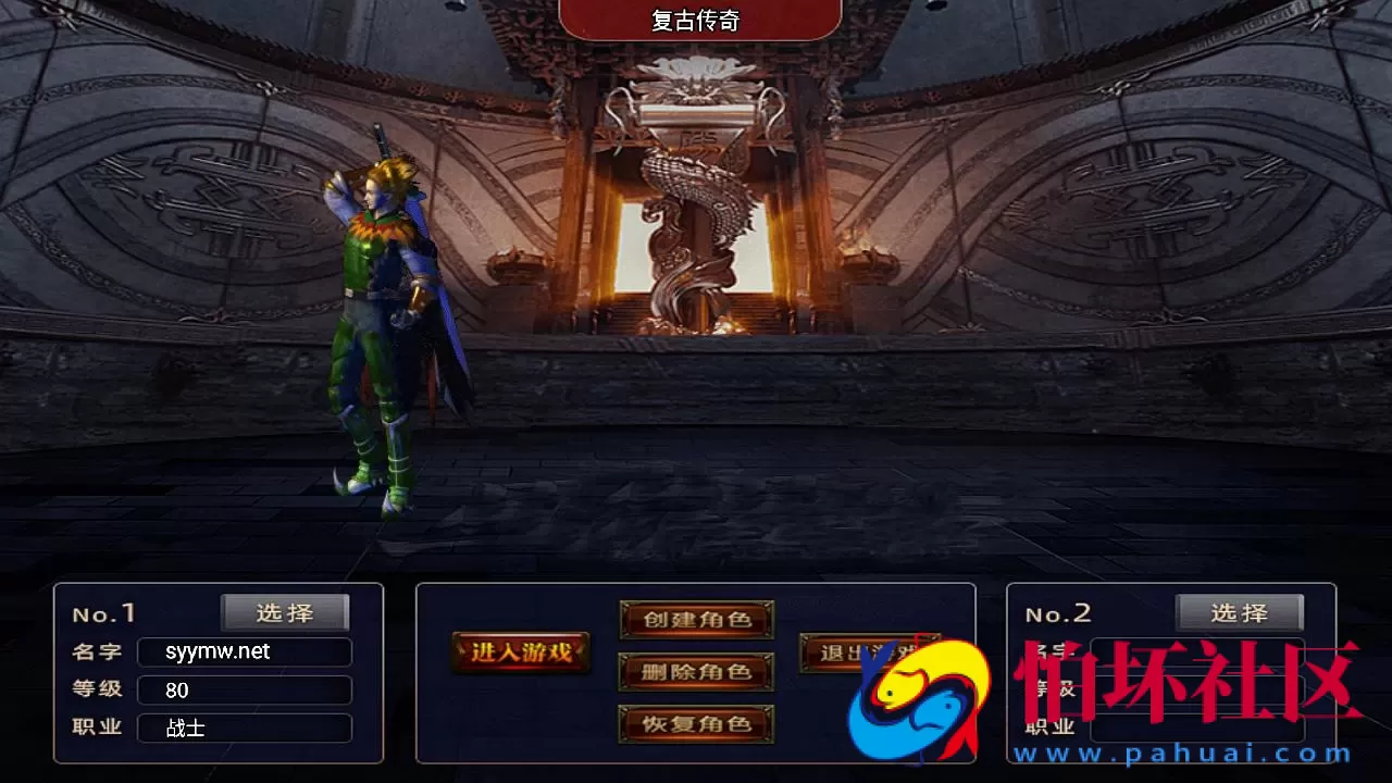 【传奇手游之1.76我的复古白猪3.1插件免授权版】经典三职业复古特色战神引擎传奇手游-打包Win服务端源码视频架设教程-新版GM多功能网页授权物品后台-GM直冲网页后台-安卓版本