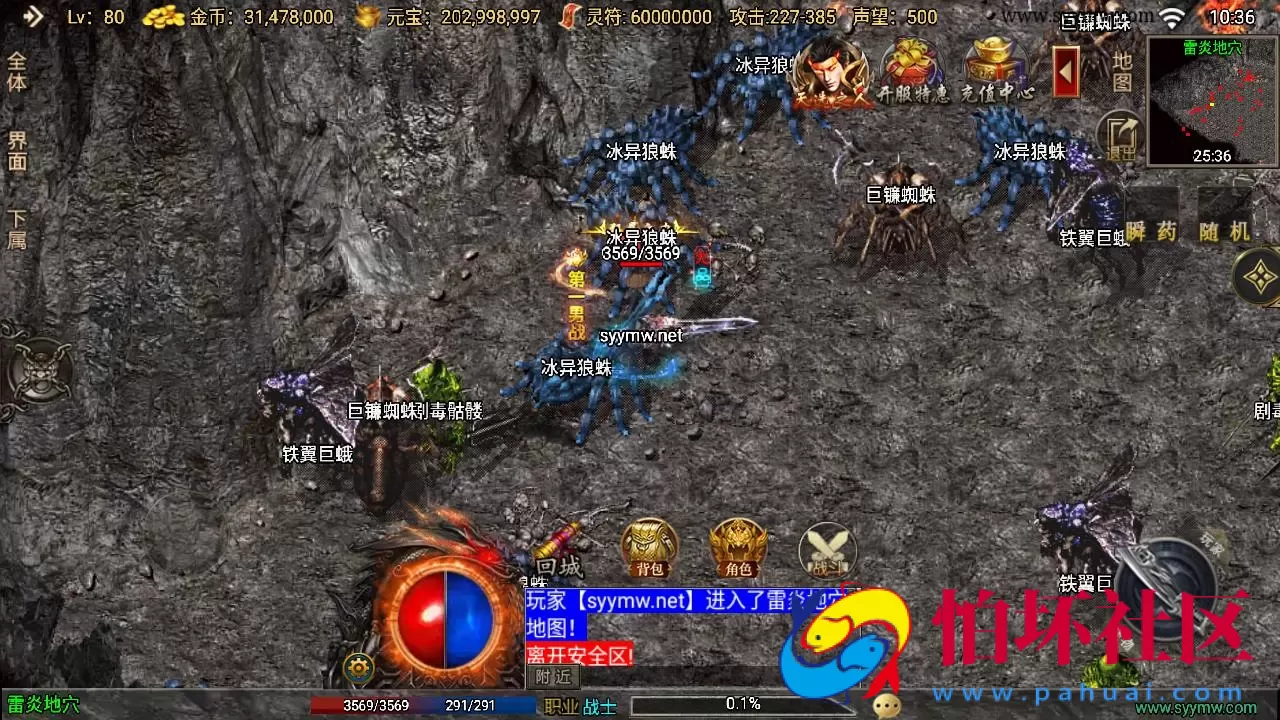 【传奇手游之1.76我的复古白猪3.1插件免授权版】经典三职业复古特色战神引擎传奇手游-打包Win服务端源码视频架设教程-新版GM多功能网页授权物品后台-GM直冲网页后台-安卓版本