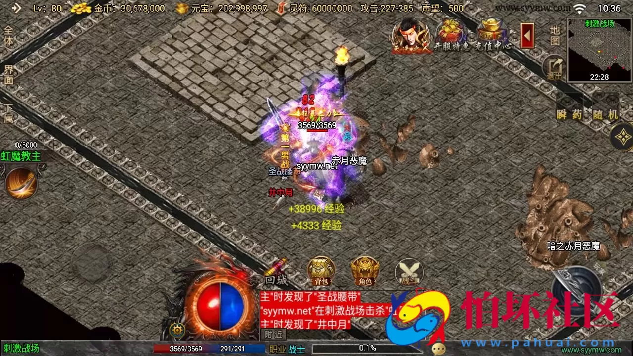 【传奇手游之1.76我的复古白猪3.1插件免授权版】经典三职业复古特色战神引擎传奇手游-打包Win服务端源码视频架设教程-新版GM多功能网页授权物品后台-GM直冲网页后台-安卓版本