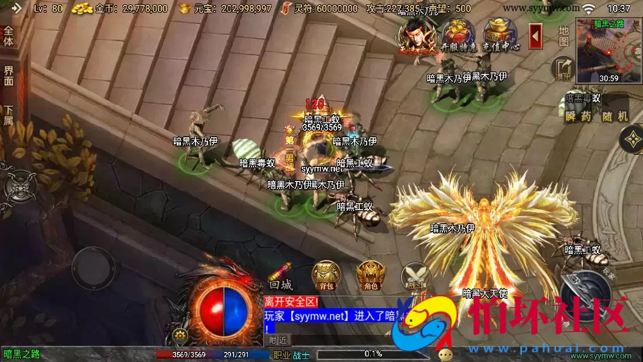 【传奇手游之1.76我的复古白猪3.1插件免授权版】经典三职业复古特色战神引擎传奇手游-打包Win服务端源码视频架设教程-新版GM多功能网页授权物品后台-GM直冲网页后台-安卓版本