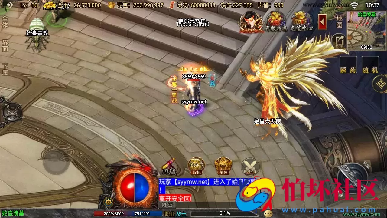 【传奇手游之1.76我的复古白猪3.1插件免授权版】经典三职业复古特色战神引擎传奇手游-打包Win服务端源码视频架设教程-新版GM多功能网页授权物品后台-GM直冲网页后台-安卓版本