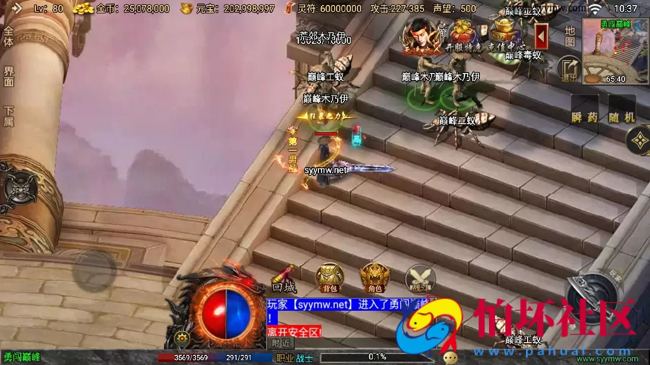 【传奇手游之1.76我的复古白猪3.1插件免授权版】经典三职业复古特色战神引擎传奇手游-打包Win服务端源码视频架设教程-新版GM多功能网页授权物品后台-GM直冲网页后台-安卓版本