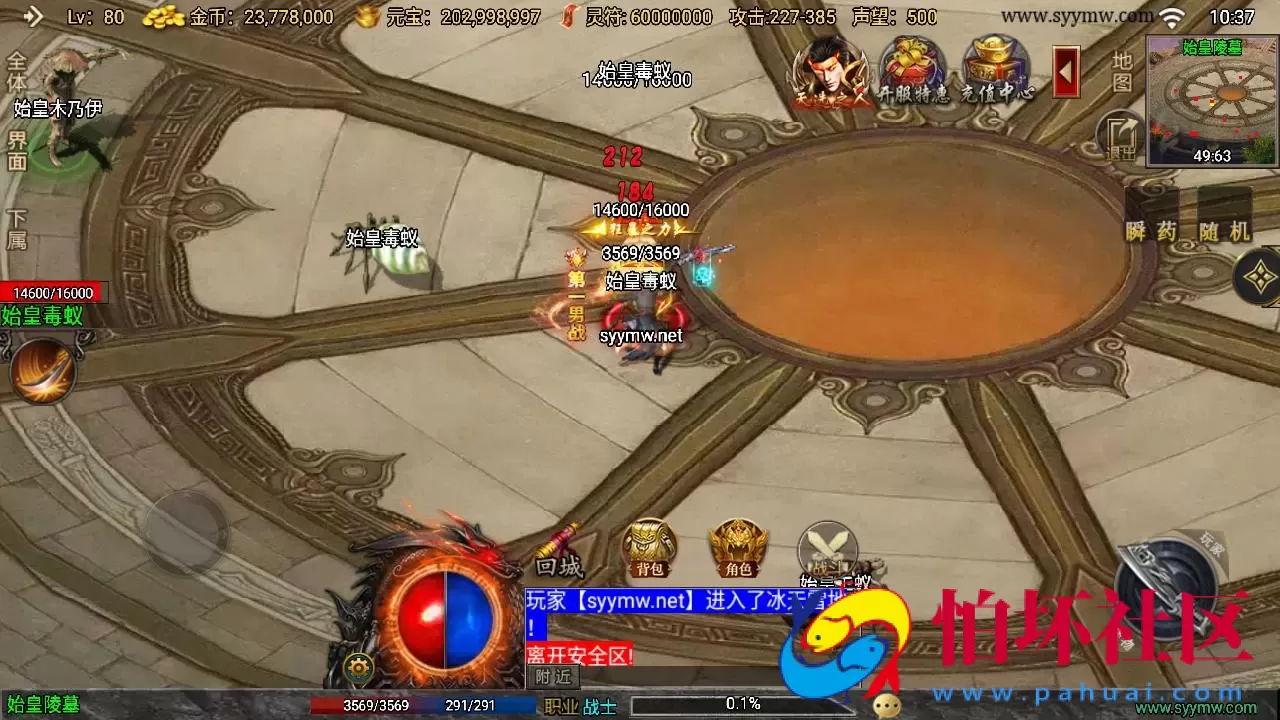 【传奇手游之1.76我的复古白猪3.1插件免授权版】经典三职业复古特色战神引擎传奇手游-打包Win服务端源码视频架设教程-新版GM多功能网页授权物品后台-GM直冲网页后台-安卓版本