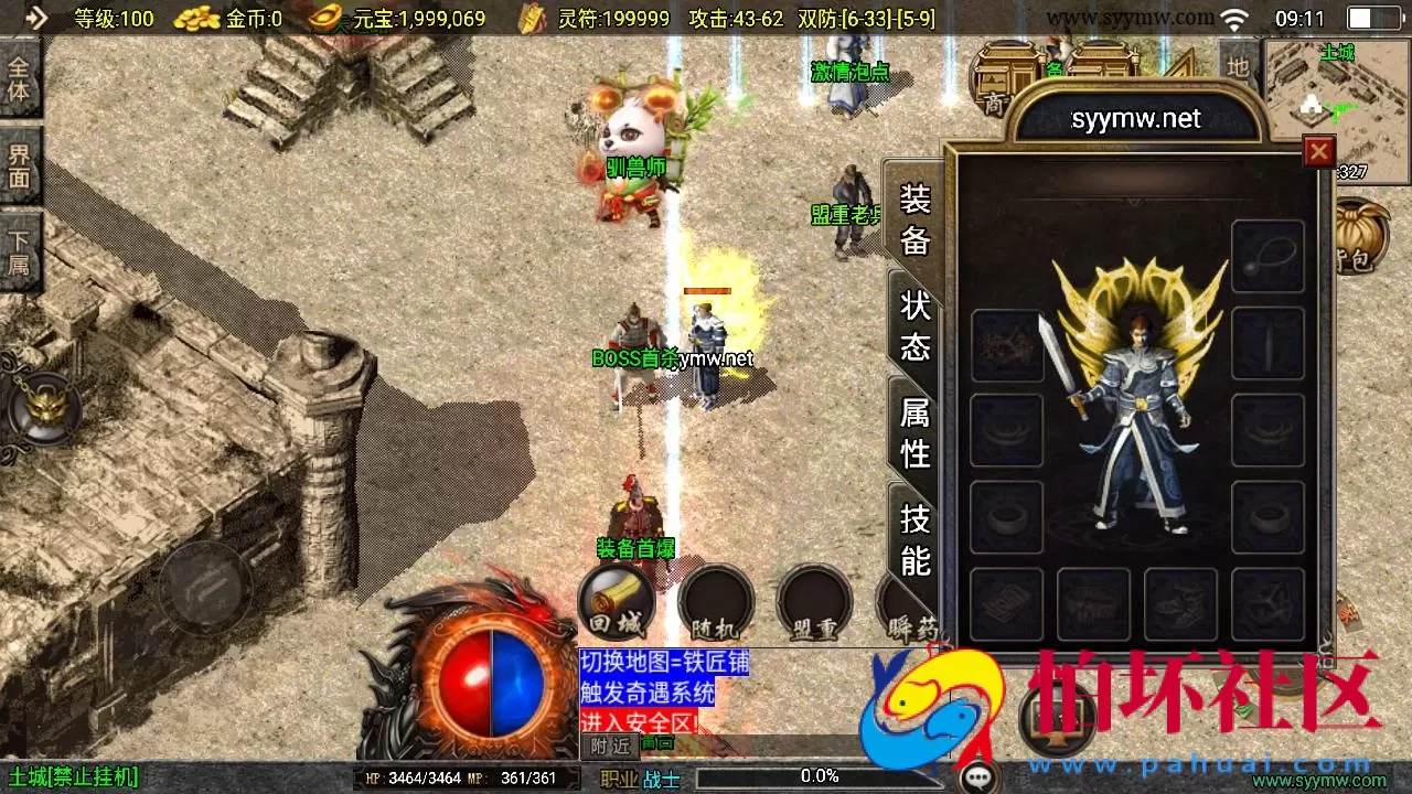 【传奇手游之1.76赤月魔龙精品传说兄弟复古第三季免授权版】经典三职业复古特色战神引擎传奇手游-最新打包Win服务端源码视频架设教程-新版GM多功能网页授权物品后台-GM直冲网页后台-安卓苹果IOS双端版本