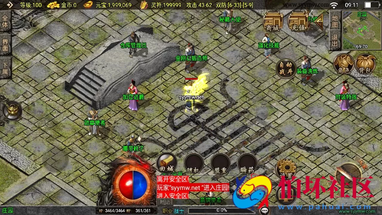 【传奇手游之1.76赤月魔龙精品传说兄弟复古第三季免授权版】经典三职业复古特色战神引擎传奇手游-最新打包Win服务端源码视频架设教程-新版GM多功能网页授权物品后台-GM直冲网页后台-安卓苹果IOS双端版本