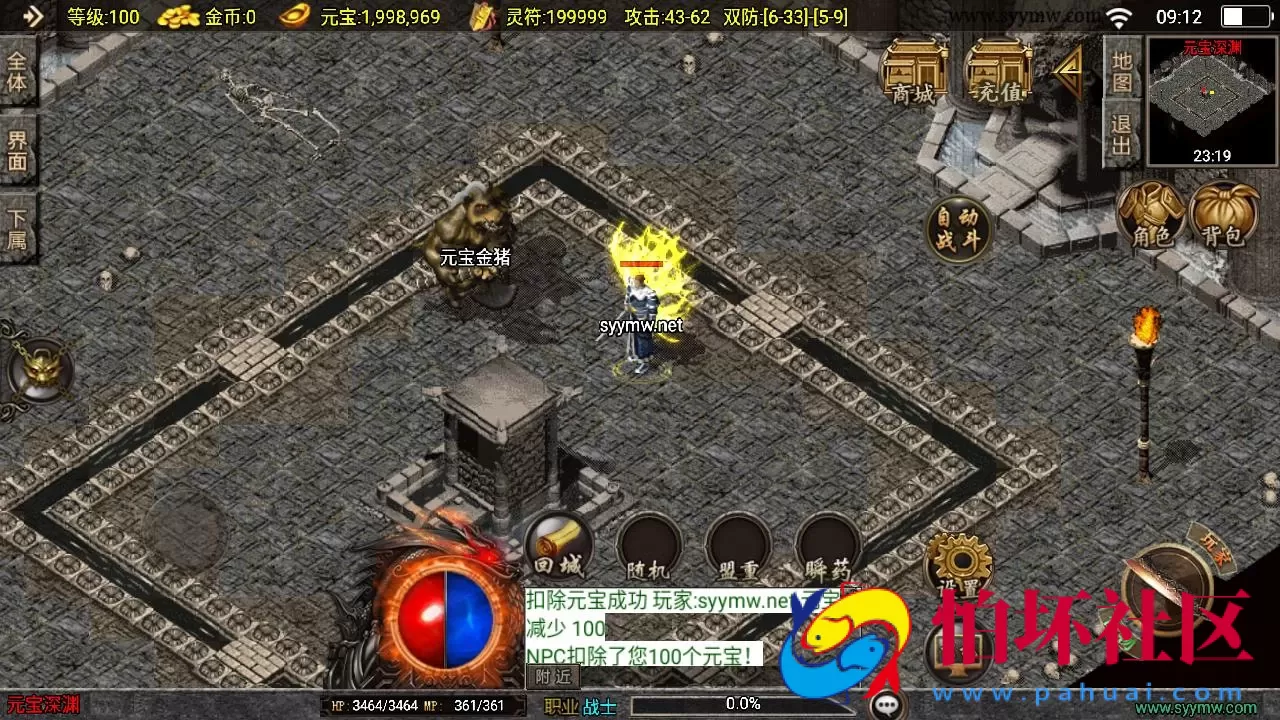 【传奇手游之1.76赤月魔龙精品传说兄弟复古第三季免授权版】经典三职业复古特色战神引擎传奇手游-最新打包Win服务端源码视频架设教程-新版GM多功能网页授权物品后台-GM直冲网页后台-安卓苹果IOS双端版本