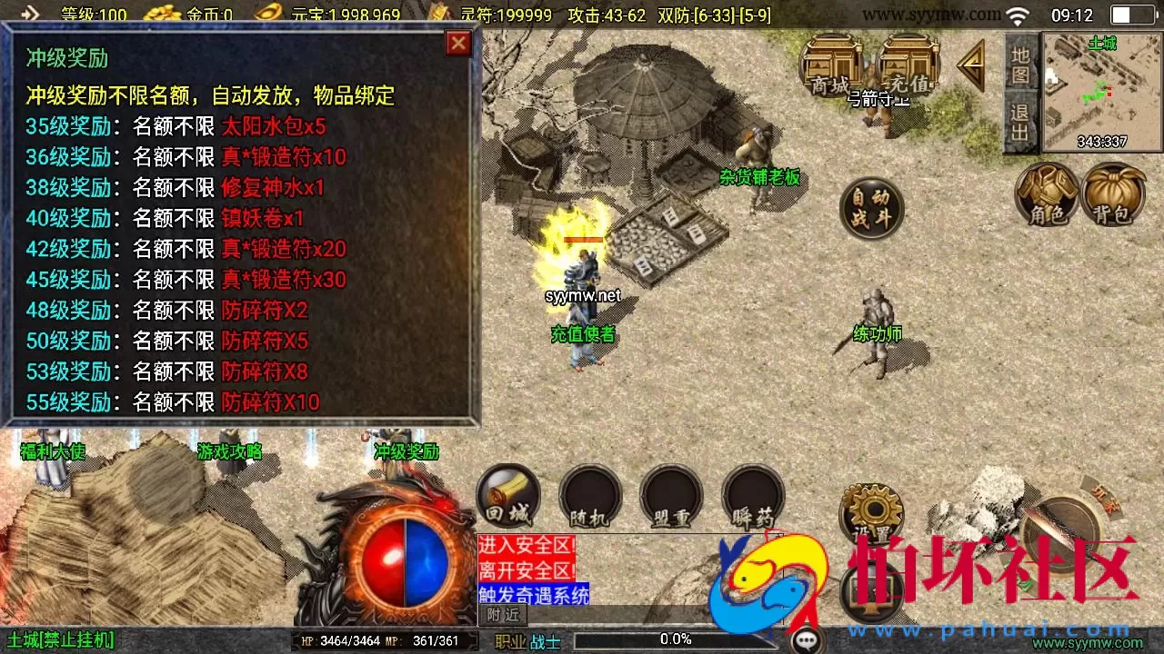 【传奇手游之1.76赤月魔龙精品传说兄弟复古第三季免授权版】经典三职业复古特色战神引擎传奇手游-最新打包Win服务端源码视频架设教程-新版GM多功能网页授权物品后台-GM直冲网页后台-安卓苹果IOS双端版本