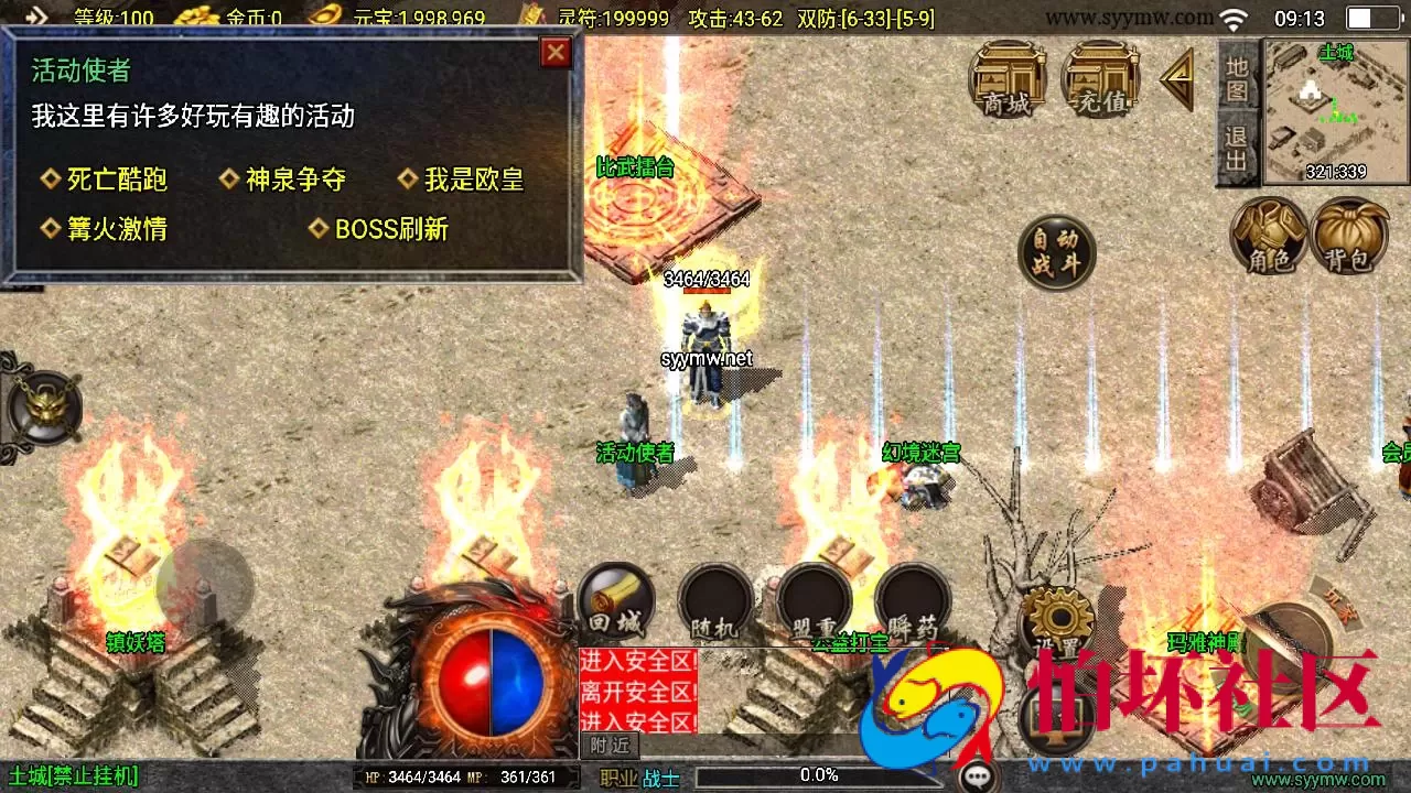 【传奇手游之1.76赤月魔龙精品传说兄弟复古第三季免授权版】经典三职业复古特色战神引擎传奇手游-最新打包Win服务端源码视频架设教程-新版GM多功能网页授权物品后台-GM直冲网页后台-安卓苹果IOS双端版本