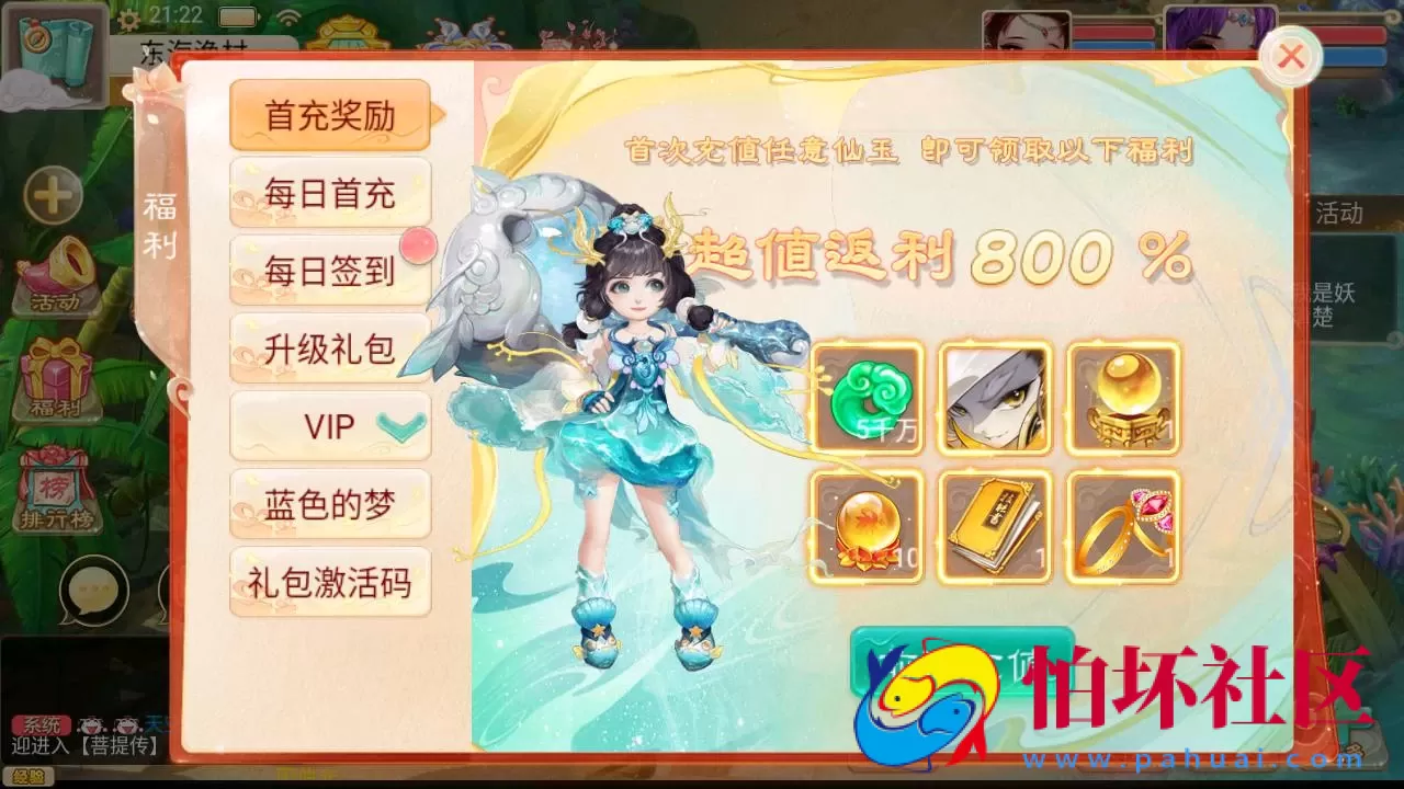 【大话回合/精品西游之菩提传】站长推荐经典闯关回合角色扮演类手游-打包Linux服务端源码视频架设教程-GM总运营后台-安卓苹果IOS双端版本