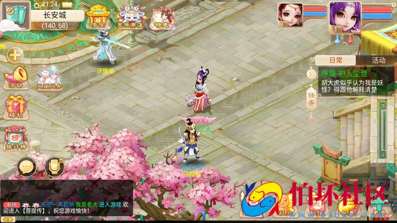 【大话回合/精品西游之菩提传】站长推荐经典闯关回合角色扮演类手游-打包Linux服务端源码视频架设教程-GM总运营后台-安卓苹果IOS双端版本