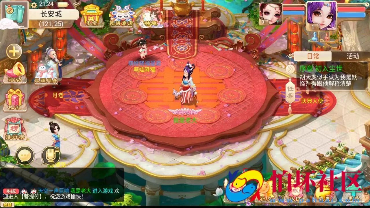 【大话回合/精品西游之菩提传】站长推荐经典闯关回合角色扮演类手游-打包Linux服务端源码视频架设教程-GM总运营后台-安卓苹果IOS双端版本