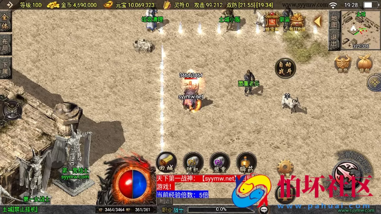 【传奇手游之1.76江湖群英传白猪3免授权版】三职业复古特色战神引擎传奇手游-最新打包Win服务端源码视频架设教程-新版GM多功能网页授权物品后台-GM直冲网页后台-安卓苹果IOS双端版本