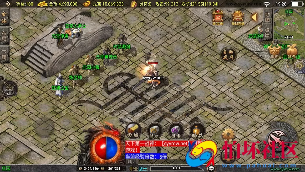 【传奇手游之1.76江湖群英传白猪3免授权版】三职业复古特色战神引擎传奇手游-最新打包Win服务端源码视频架设教程-新版GM多功能网页授权物品后台-GM直冲网页后台-安卓苹果IOS双端版本