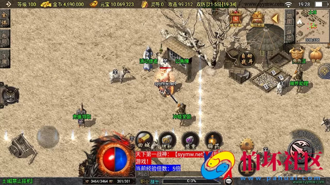 【传奇手游之1.76江湖群英传白猪3免授权版】三职业复古特色战神引擎传奇手游-最新打包Win服务端源码视频架设教程-新版GM多功能网页授权物品后台-GM直冲网页后台-安卓苹果IOS双端版本