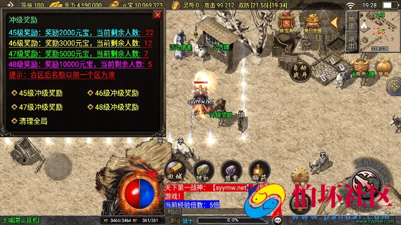 【传奇手游之1.76江湖群英传白猪3免授权版】三职业复古特色战神引擎传奇手游-最新打包Win服务端源码视频架设教程-新版GM多功能网页授权物品后台-GM直冲网页后台-安卓苹果IOS双端版本